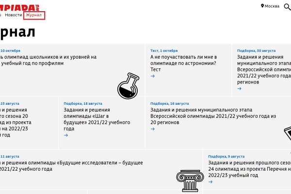 Kraken ссылка зеркало рабочее