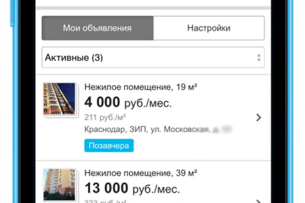 Ссылки на кракен com