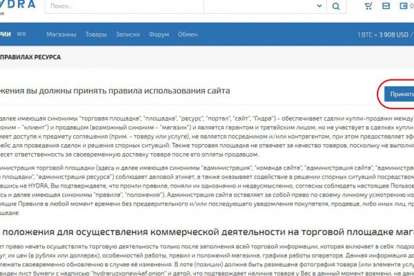 Кракен сайт покупок