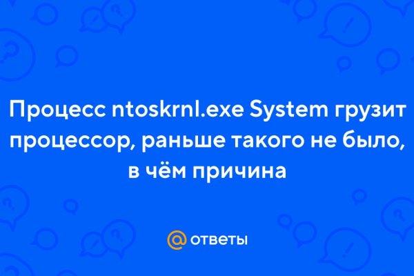 Кракен рабочая ссылка тор