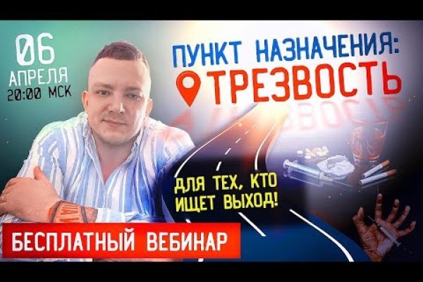 Ссылка на кракен площадка