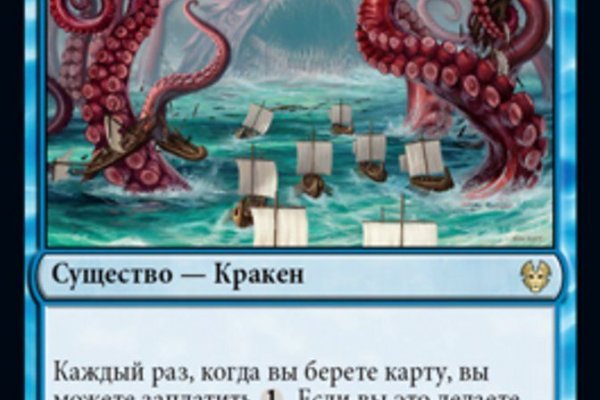 Кракен актуальная ссылка на сегодня