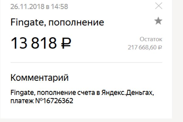 Новая ссылка на кракен