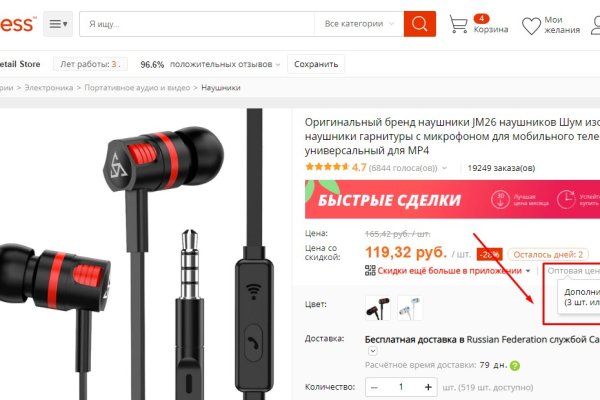 Что за кракен маркет