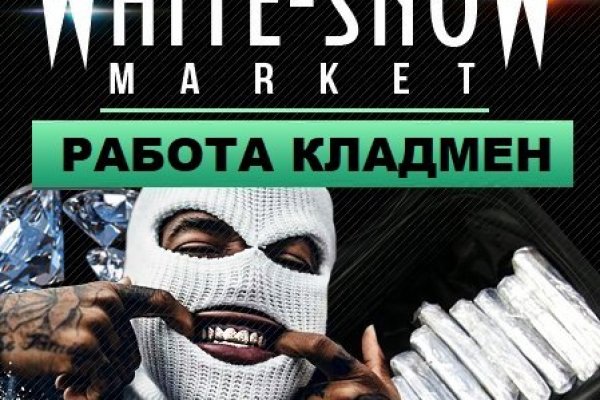 Кракен питер