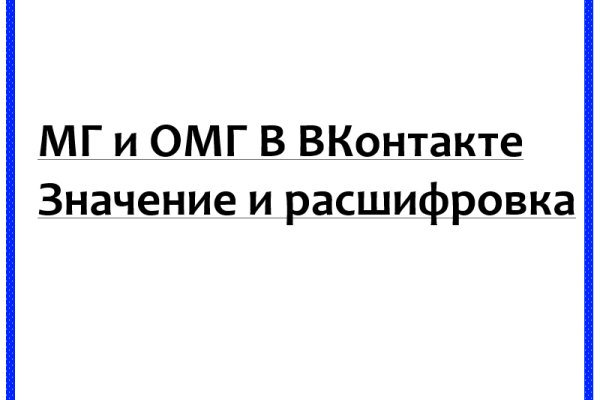 Как зайти на кракен в торе
