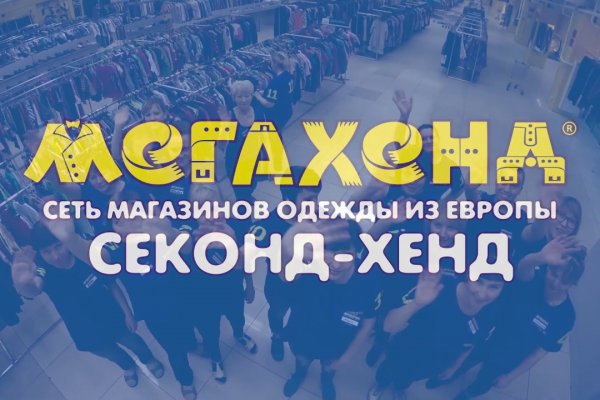 Зеркало на кракен