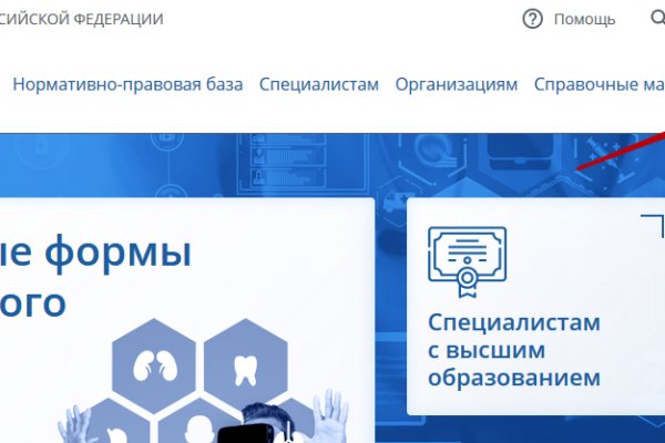 Ссылка на кракен тор kr2web in