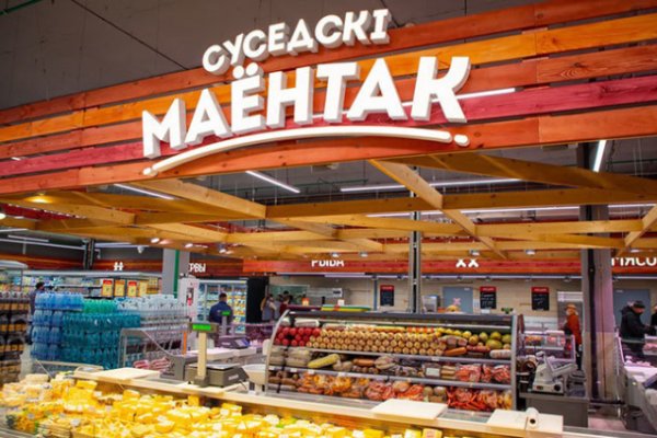 Кракен это что за магазин