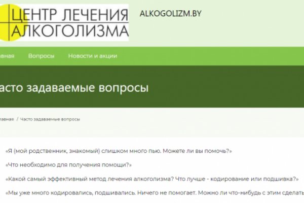 Кракен даркнет зеркало пв