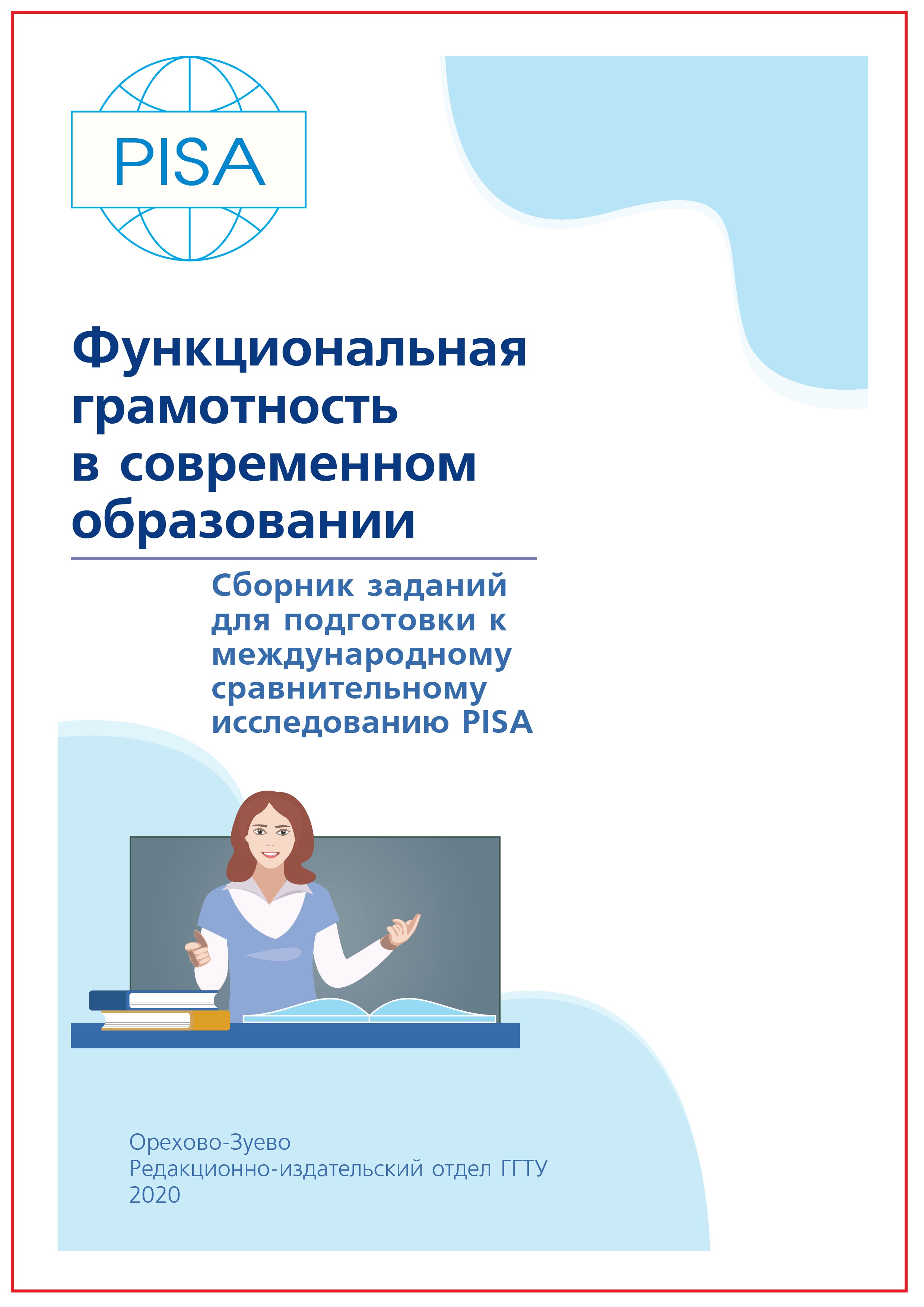 Как зайти в кракен через айфон