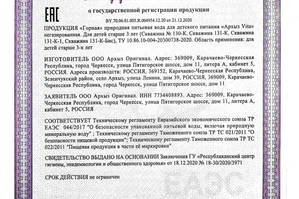 Доступ кракен
