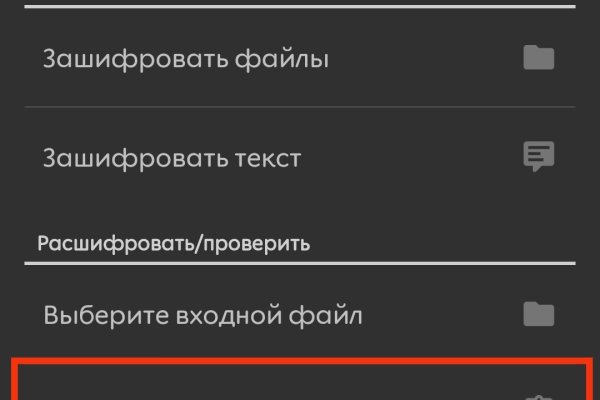 Кракен нет