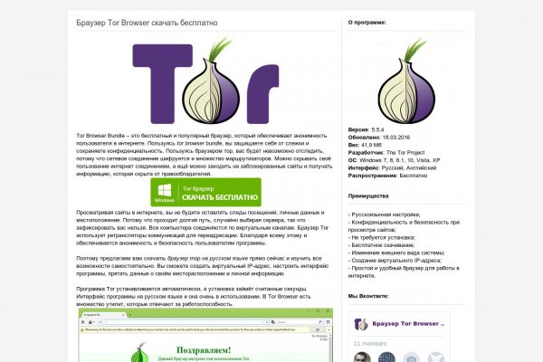 Кракен обход