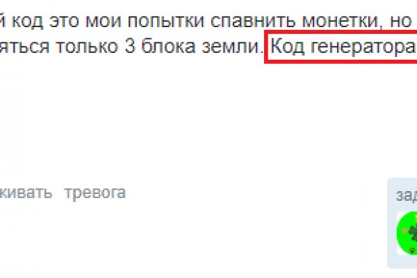 Кракен даркнет актуальная ссылка