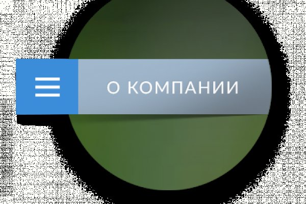 Кракен площадка зеркало