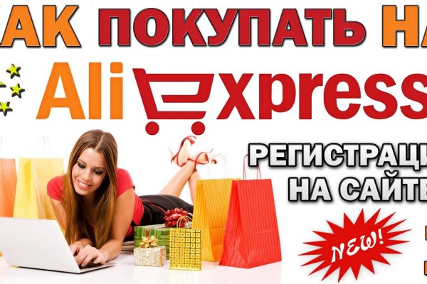 Как найти официальный сайт кракен