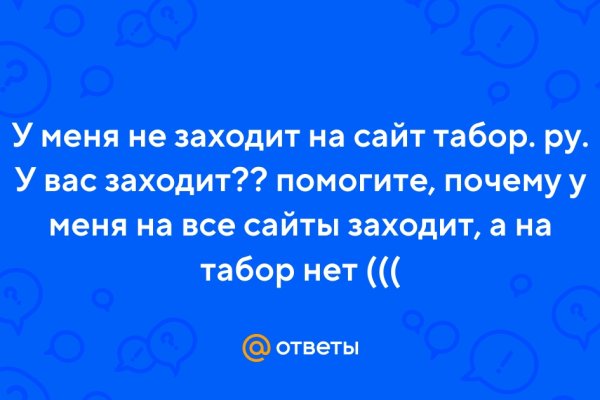 Кракен орг