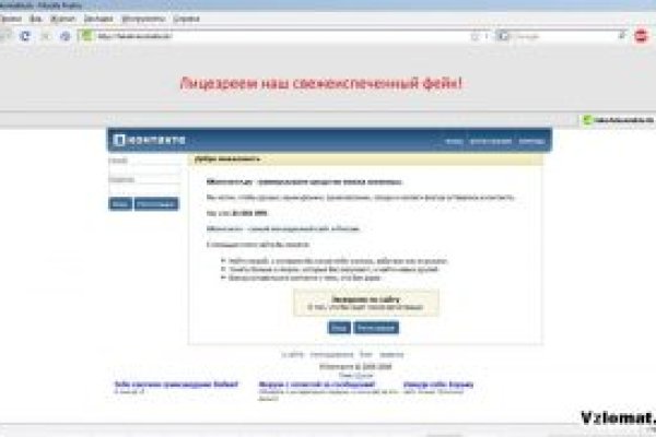 Кракен маркет онион