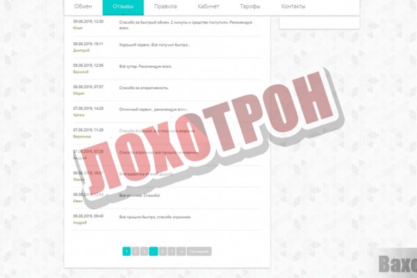 Как войти в кракен через тор