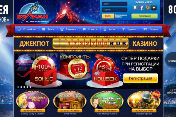 Кракен даркнет