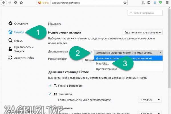 Ссылка на кракен тор kraken2 4aa337